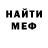 ГЕРОИН белый Master Daud
