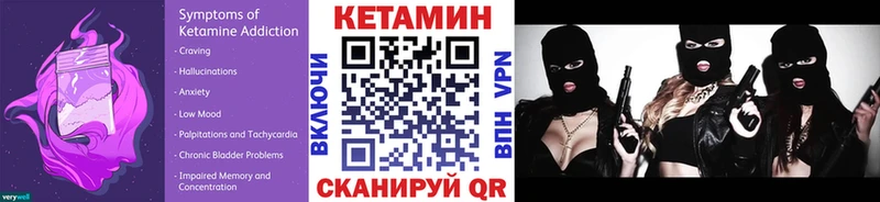Кетамин ketamine  mega ссылки  Камень-на-Оби 