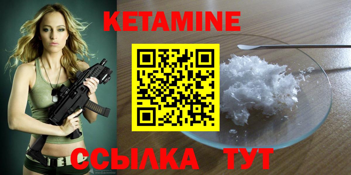 ГАШ  Каннабис  Меф МЯУ МЯУ   Камень-на-Оби  Вход с VPN 