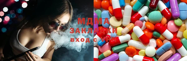 мдпв Абдулино