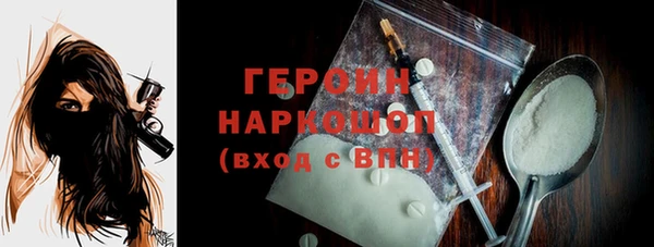а пвп мука Семёнов