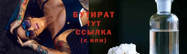 кокаин Абаза