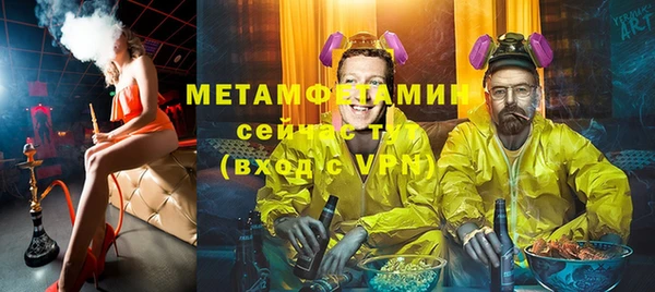 MDMA Premium VHQ Абинск