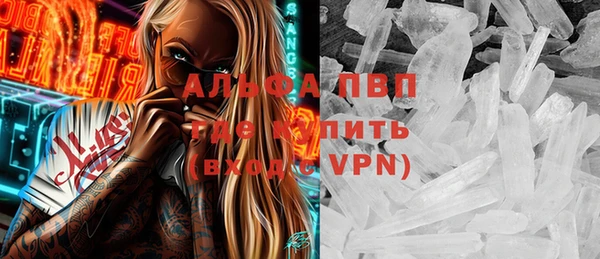 а пвп мука Семёнов