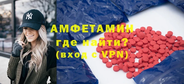 кокаин Абаза