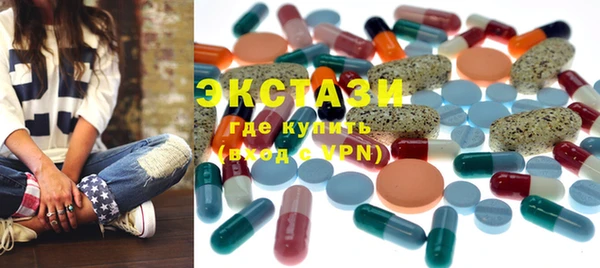 кокаин Абаза