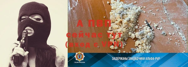 a pvp Алексин