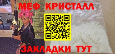 соль ск Волжский