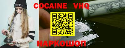 мефедрон Бугуруслан