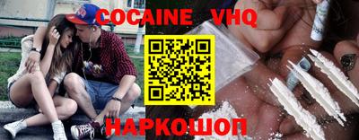 соль ск Волжский