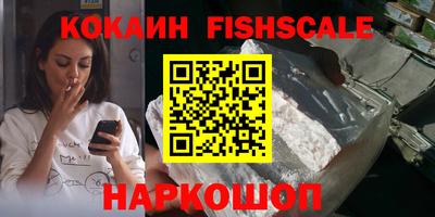 эйфоретик Волгодонск