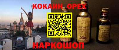 ALPHA PVP Волжск