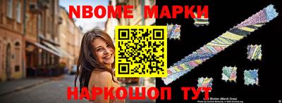 ALPHA PVP Волжск