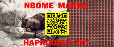 мефедрон Бугуруслан