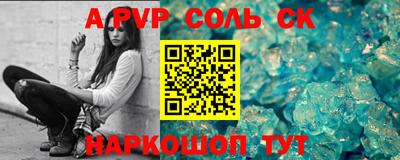 МДМА Будённовск