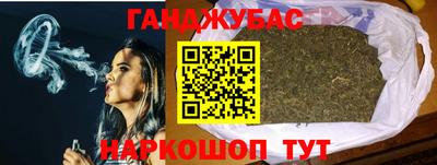соль ск Волжский