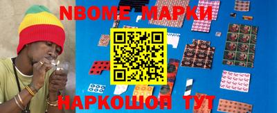 эйфоретик Волгодонск