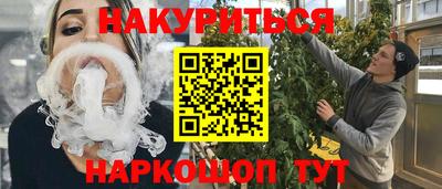 мефедрон Бугуруслан