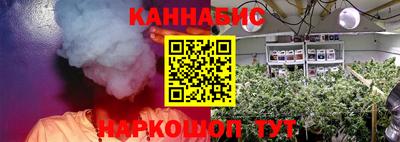 эйфоретик Волгодонск