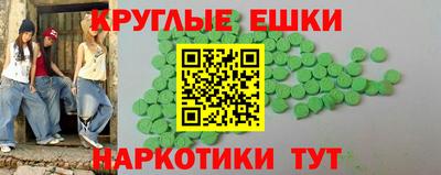 мдма Нальчик
