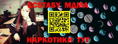 мефедрон Бугуруслан