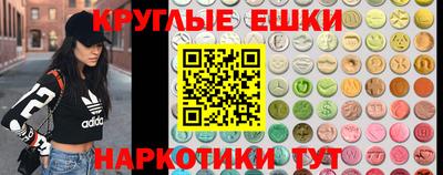 эйфоретик Волгодонск