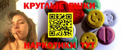 МДМА Будённовск