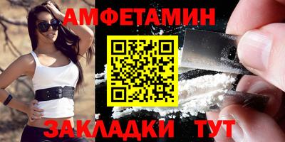 соль ск Волжский