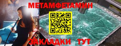 эйфоретик Волгодонск
