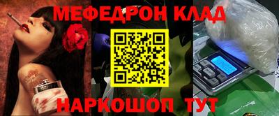 наркотики Наро-Фоминск