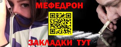 ALPHA PVP Волжск
