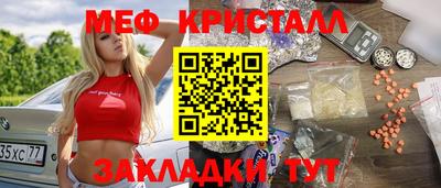 мдма Бузулук