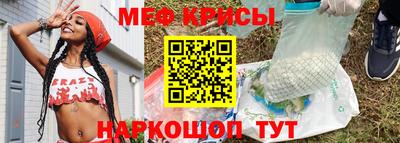 соль ск Волжский