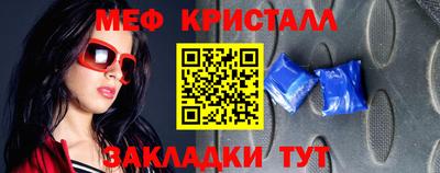 ALPHA PVP Волжск