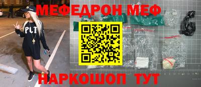 МДМА Будённовск