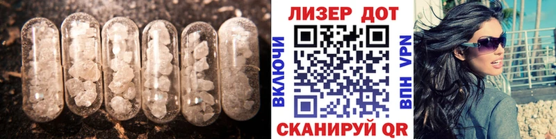 Лсд 25 экстази ecstasy  MEGA tor  Камень-на-Оби 