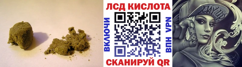 ЛСД экстази кислота Камень-на-Оби