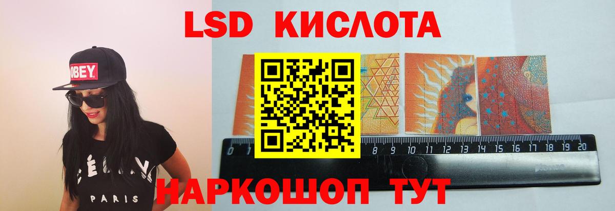 Лсд 25 экстази кислота  Вход с VPN  Камень-на-Оби  Лсд 25 экстази ecstasy 