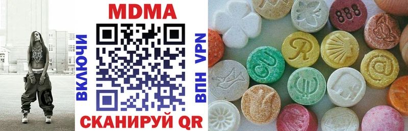 МДМА VHQ где найти Камень-на-Оби