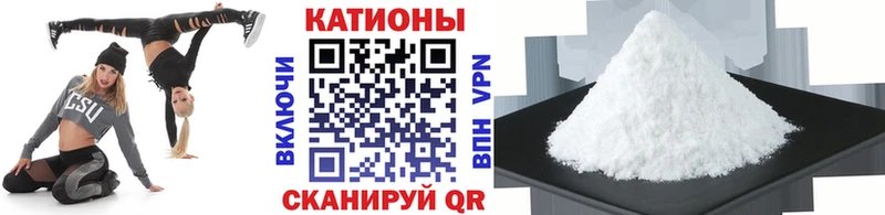 купить наркотик  Камень-на-Оби  Мефедрон 4 MMC 