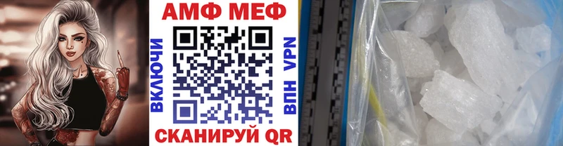 Первитин мет Камень-на-Оби