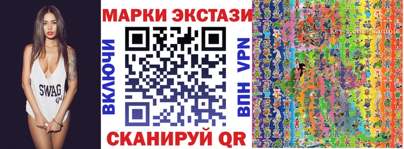 ссылка на мегу как зайти  Камень-на-Оби  Марки NBOMe 1,5мг 