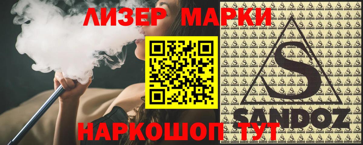 Марки N-bome 1500мкг  Марки NBOMe  Вход с VPN  Камень-на-Оби  Марки N-bome 1500мкг 