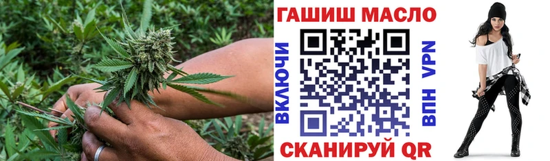 купить  цена  Камень-на-Оби  omg ONION  Дистиллят ТГК вейп с тгк 