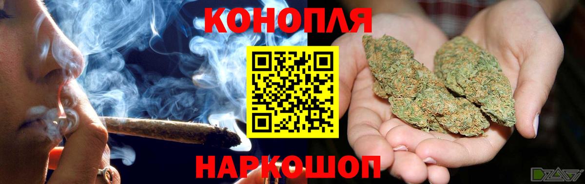 Камень-на-Оби  Бошки марихуана гибрид  МАРИХУАНА Amnesia  Шишки марихуана Amnesia  Вход с VPN 